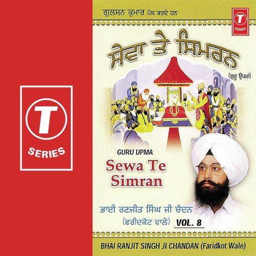 Bhai Darshan Singh Ji Songs MP3 Download